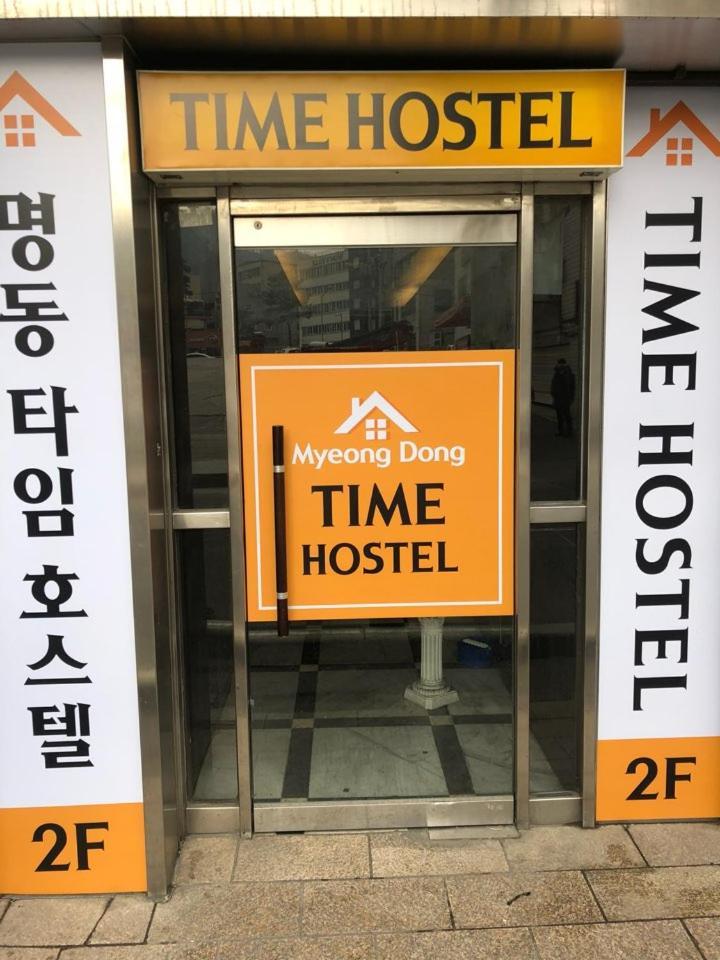 Myeongdong Time Hostel Seoul Exteriör bild